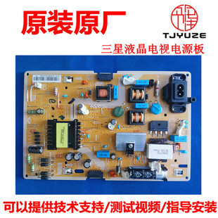 适用于三星UA49K6800AJ 00871A UA49KC20SAJ电视电源板BN44
