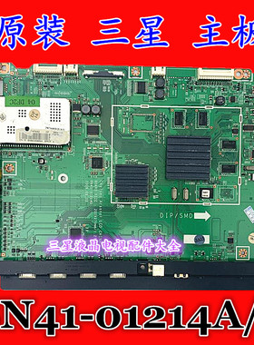 原装三星UA46B6000VF UA46B7000WF液晶电视机主板BN41-01214A/B