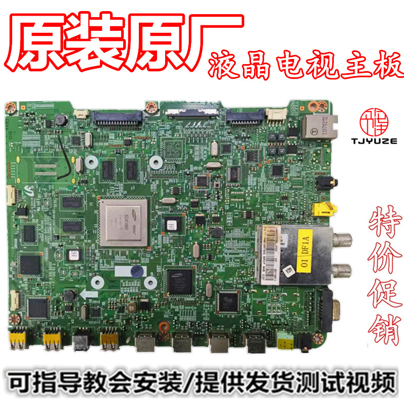 三星原装液晶板测试推荐