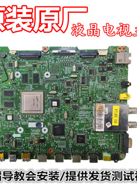 适用于三星UA55/60D8000YJ/UA46/55D7000LJ电视主板BN41-01622B/C