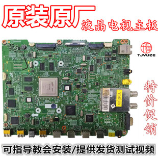 01622B 适用于三星UA55 55D7000LJ电视主板BN41 UA46 60D8000YJ