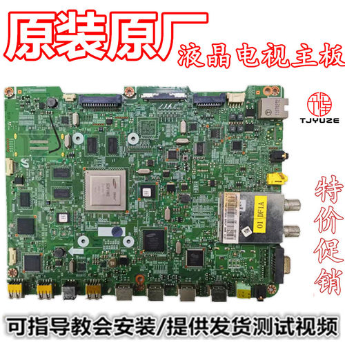 三星原装液晶板测试推荐