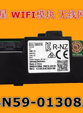 适用于三星电视机 WIFI模块 无线网卡WDN221M BN59-01308A