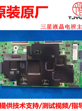 三星QA55/65/75Q8CNAJXXZ Q7FNA/Q9FNAJXXZ适用于主板BN41-02634B