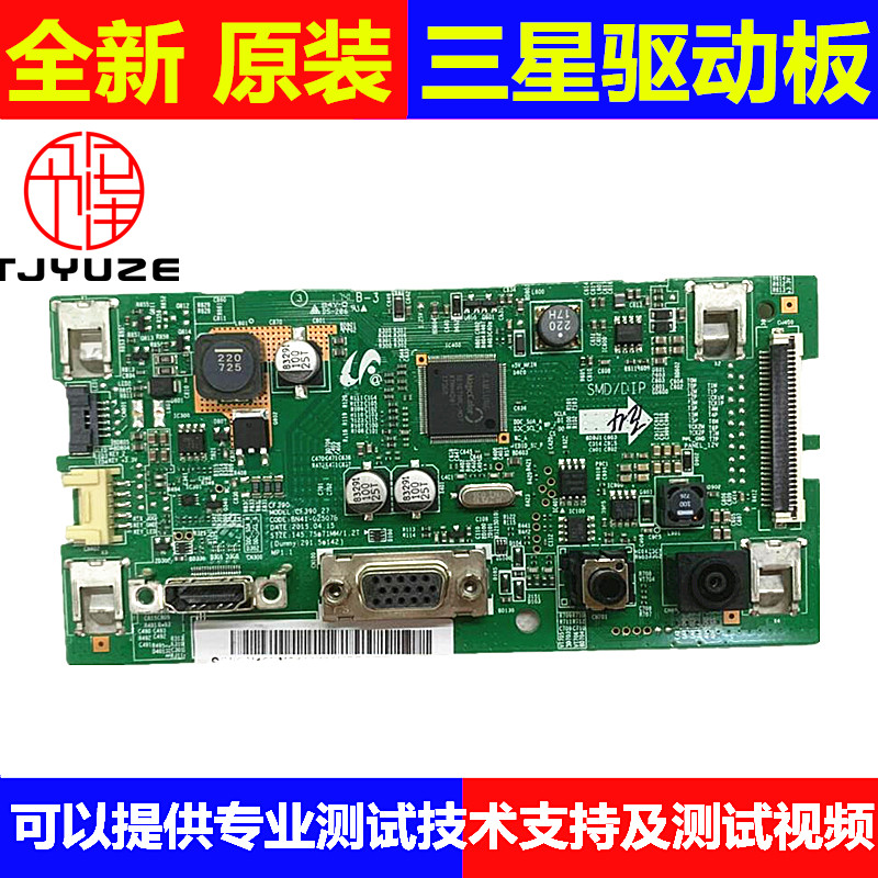 全新三星c27f390fh c27f396fhc c27f391f主板 bn41-02507b驱动板