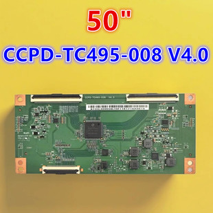 适用于TCL 50L2 50V2海尔LU50C51电视逻辑板 CCPD-TC495-008 V4.0