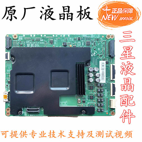 三星UA55/65/78HU9800JXXZ液晶电视机主板 BN41-02173A/B/C屏可选