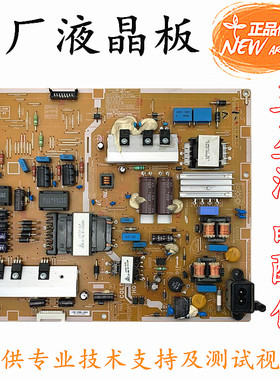 三星UA55F6400AJ UA55F6420AJ电源板 BN44-00625A/B/C L55X1Q_DSM