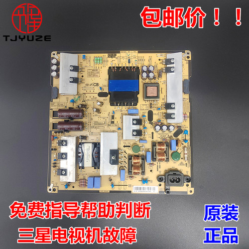 免费指导帮助判断三星电视机故障