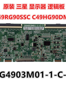 三星 C49RG90SSC C49HG90DMC S49A950UIC逻辑板SG4903M01-1-C-7