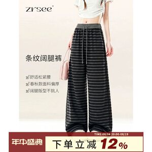 黑色条纹休闲自然涩春秋新款