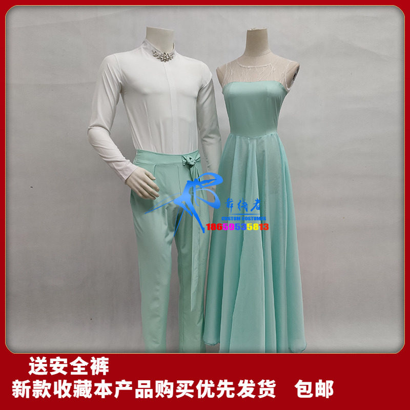 舞蹈风暴张艺凡追光者同款舞蹈服连衣裙女飘逸现代芭蕾720大裙摆