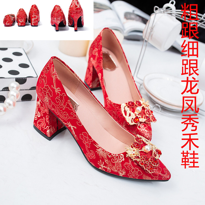 粗跟结婚红鞋子2019新款秀禾服婚鞋龙凤新娘鞋高中低跟孕妇上轿鞋