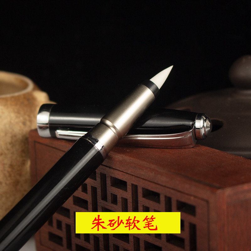 朱液专用笔朱砂笔用品画笔朱砂软笔专用工具手绘笔,家居饰品,装饰摆件,淘宝优惠券,粉丝福利购,淘宝优惠卷