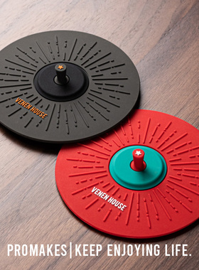 Promates万能硅胶杯盖通用防尘高级杯盖黑色红色硅胶杯盖食品级