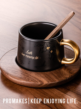 Promates陶瓷咖啡杯高档精致男士杯子十周年马克杯高级轻奢礼盒装