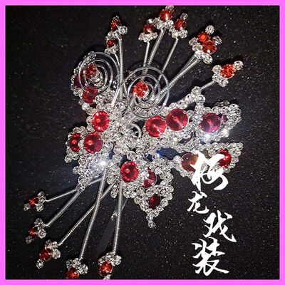 戏曲京剧花旦头面小姐腰圆双光水钻头饰双光沪式顶花全套