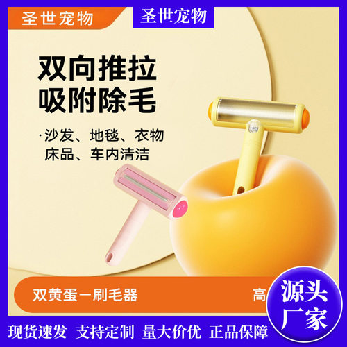 猫咪除毛神器吸毛器宠物家用毛发清理狗毛去猫毛粘毛器地毯除毛刷