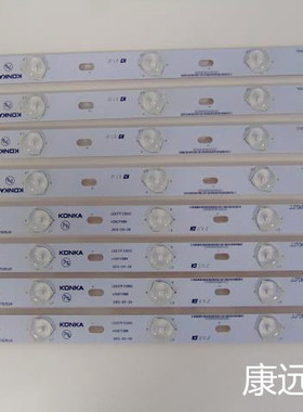 包邮康佳LED37F3300E灯条35017088 LED37F3300C 35017087