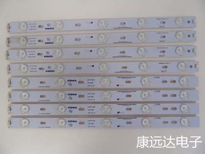 包邮康佳LED37F3300E灯条35017088 LED37F3300C 35017087