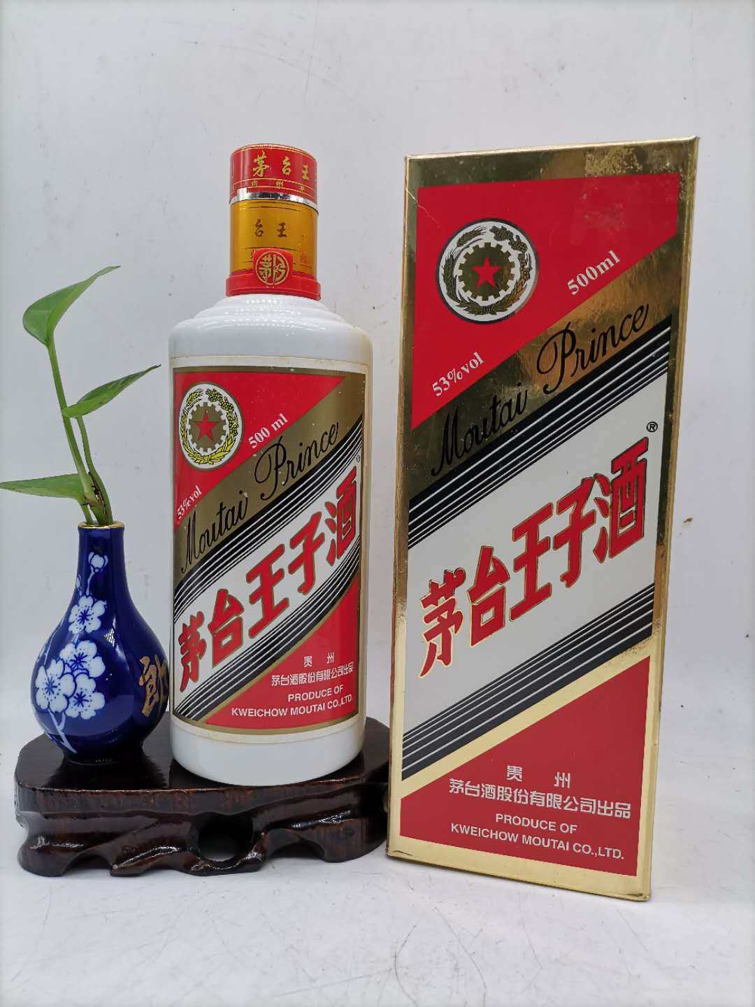 【2007年老酒】贵州 陈年王zi酒 500ml 53度 酱香型 （买2瓶包邮
