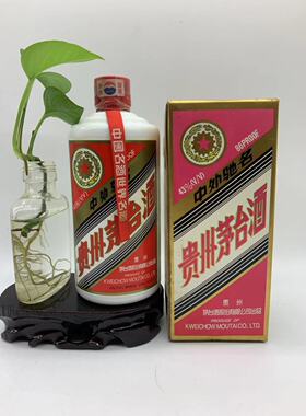【2002-03年老酒】贵州 老茅酒  500ml 43度 酱香型 真品保证