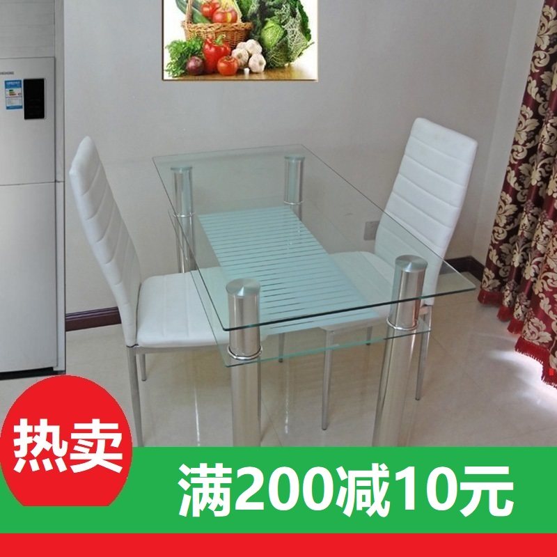钢化玻璃餐桌双层长方形吃饭桌洽谈桌小户型现代简约家用桌椅组合在类目 住宅家具, 桌类, 餐桌中 - 来自Buy2taobao.com提供专业的淘宝代购服务