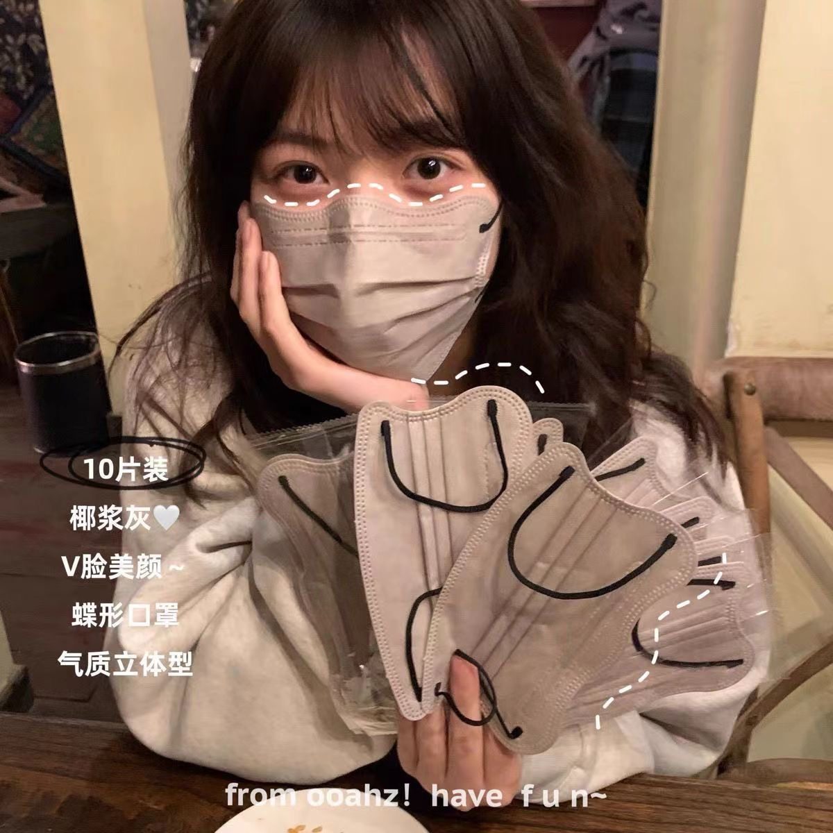 小红书同款莫兰迪小v脸口罩女高颜值ins学院风显脸小显白奶油白,居家日用,口罩,淘宝优惠券,粉丝福利购,淘宝优惠卷