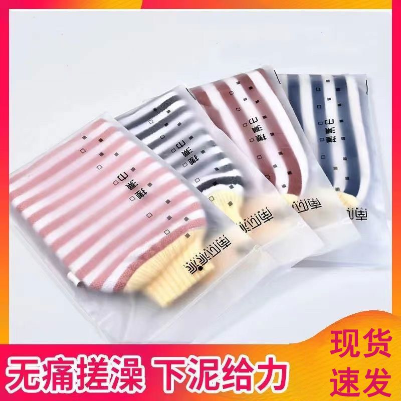 搓澡巾搓澡神器洗澡神器强力去污澡巾成人洗澡巾手套新款搓泥搓背