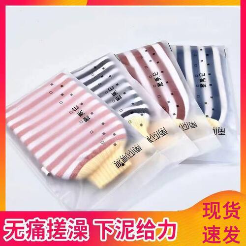 搓澡巾搓澡神器洗澡神器强力去污澡巾成人洗澡巾手套新款搓泥搓背