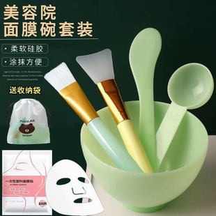 调面膜碗和刷子套装加硅胶小碗水疗灌肤调配粉勺子美容院专用工具