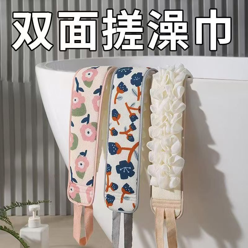 搓澡巾双面强力搓背巾拉背条男女擦背去污搓泥神器长条后背洗澡巾