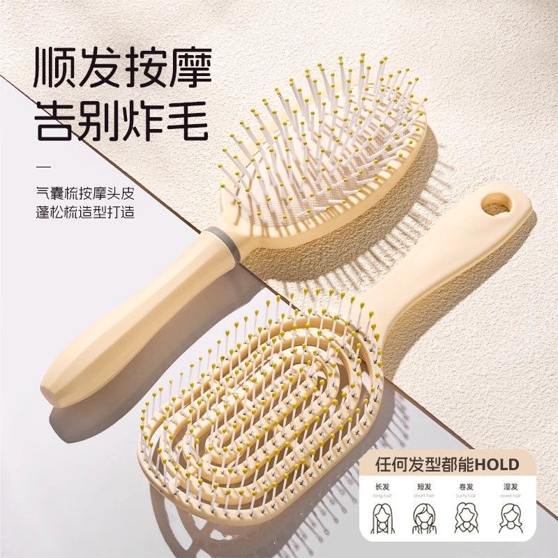蓬松梳子长发按摩造型气囊顺发神器女士家用专用高颅气垫卷发排骨