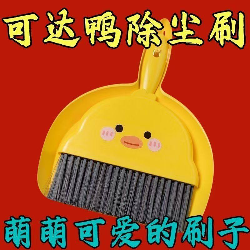 桌面迷你小扫把套装桌扫工具儿童专用簸箕组合小扫帚新款清洁笤帚