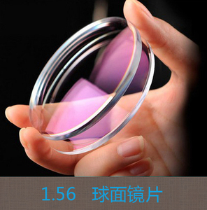 近视镜片1.56球面防辐射紫外线眼睛片树脂片近视眼镜配眼镜片超薄