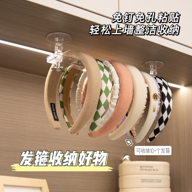 发箍收纳神器挂墙多功能发饰架放头箍发夹发卡的挂钩饰品展示架子