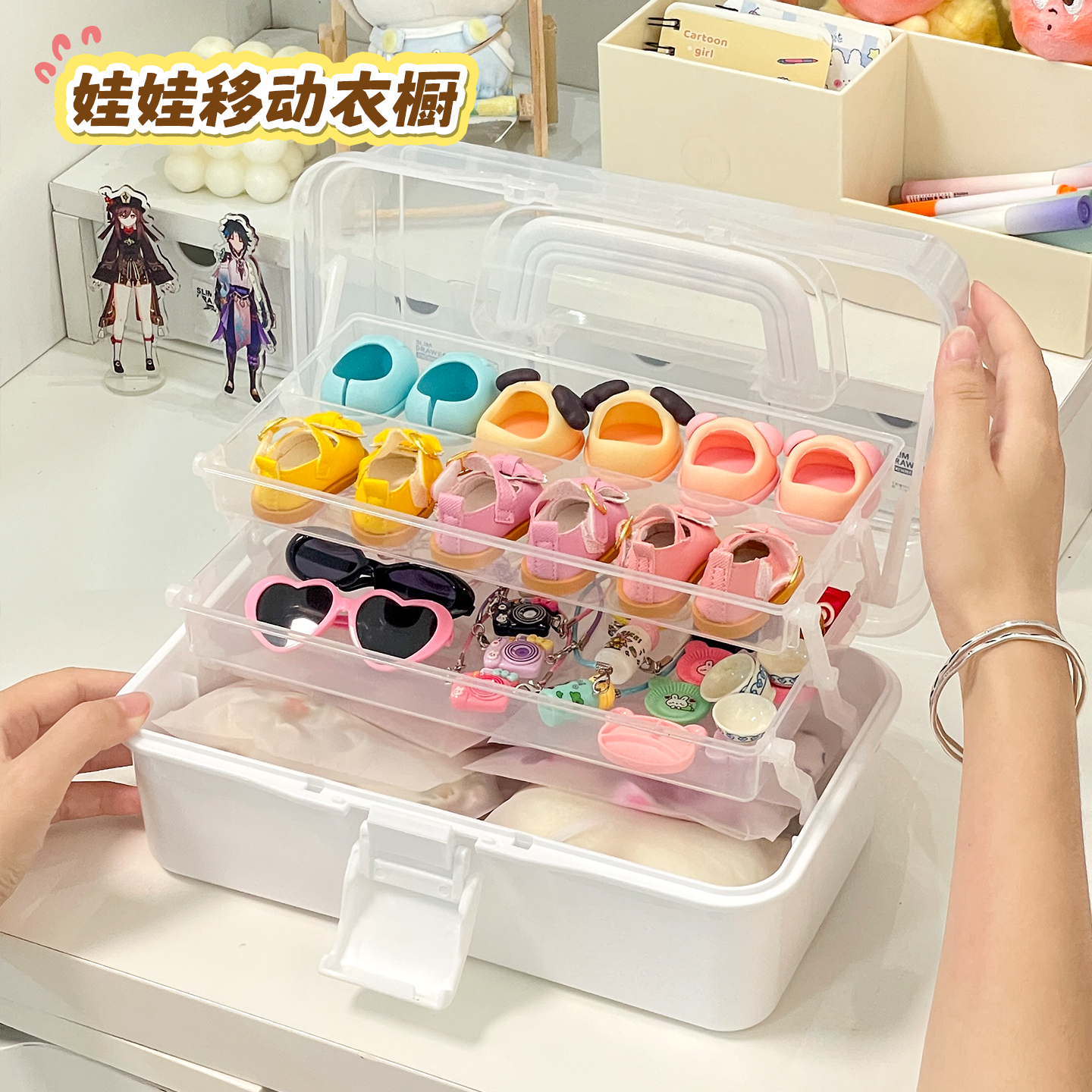 棉花娃娃衣服收纳盒大容量多功能