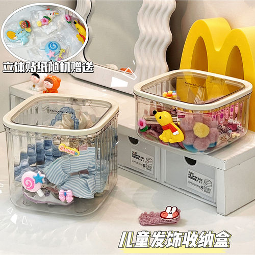 儿童发饰发夹收纳盒六一节礼物