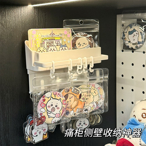 钥匙扣挂件展示架壁挂流麻吧唧盒