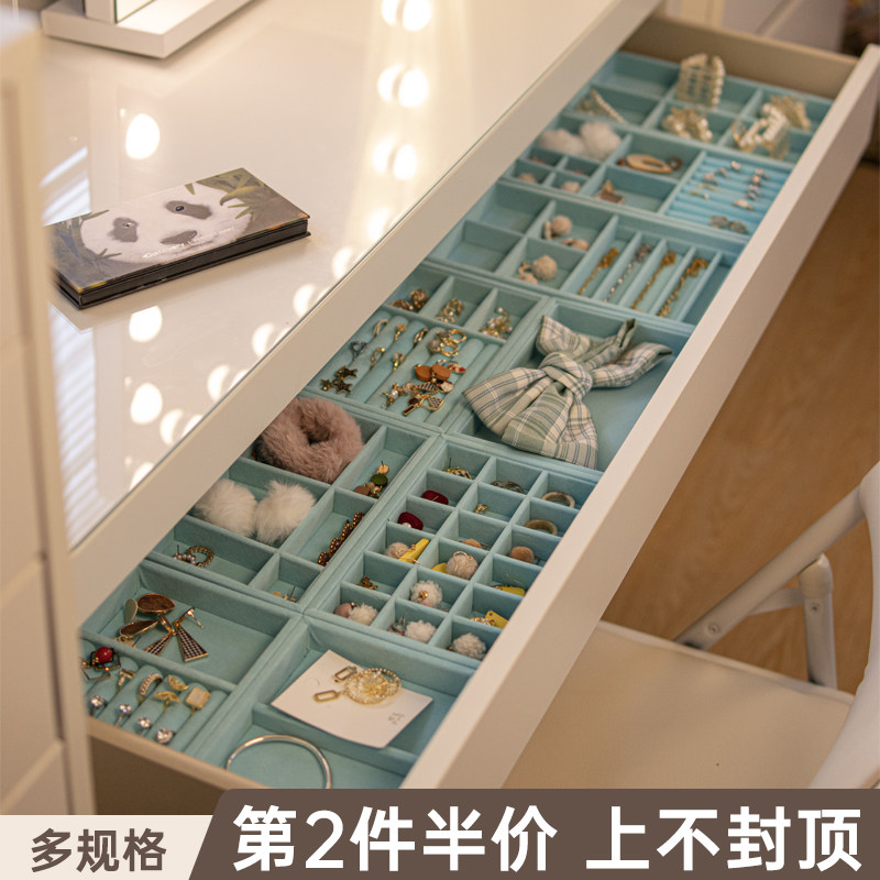 抽屉内绒布首饰盒格子高档精致耳环耳钉发手饰品鲨鱼夹收拾收纳盒,收纳整理,首饰盒,淘宝优惠券,粉丝福利购,淘宝优惠卷