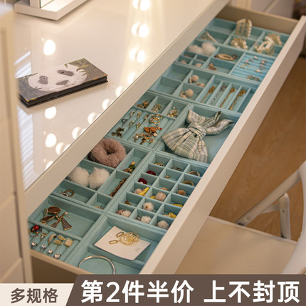 抽屉内绒布首饰盒格子高档精致耳环耳钉发手饰品鲨鱼夹收拾收纳盒