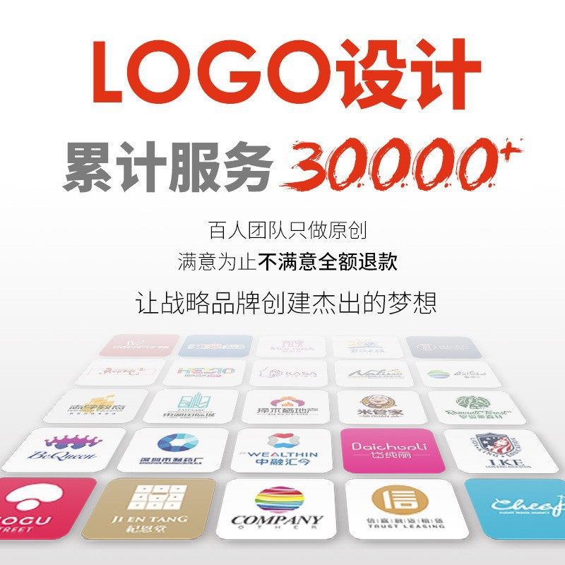 公司logo设计原创商标注册品牌命名企业VI店标志平面卡通包装