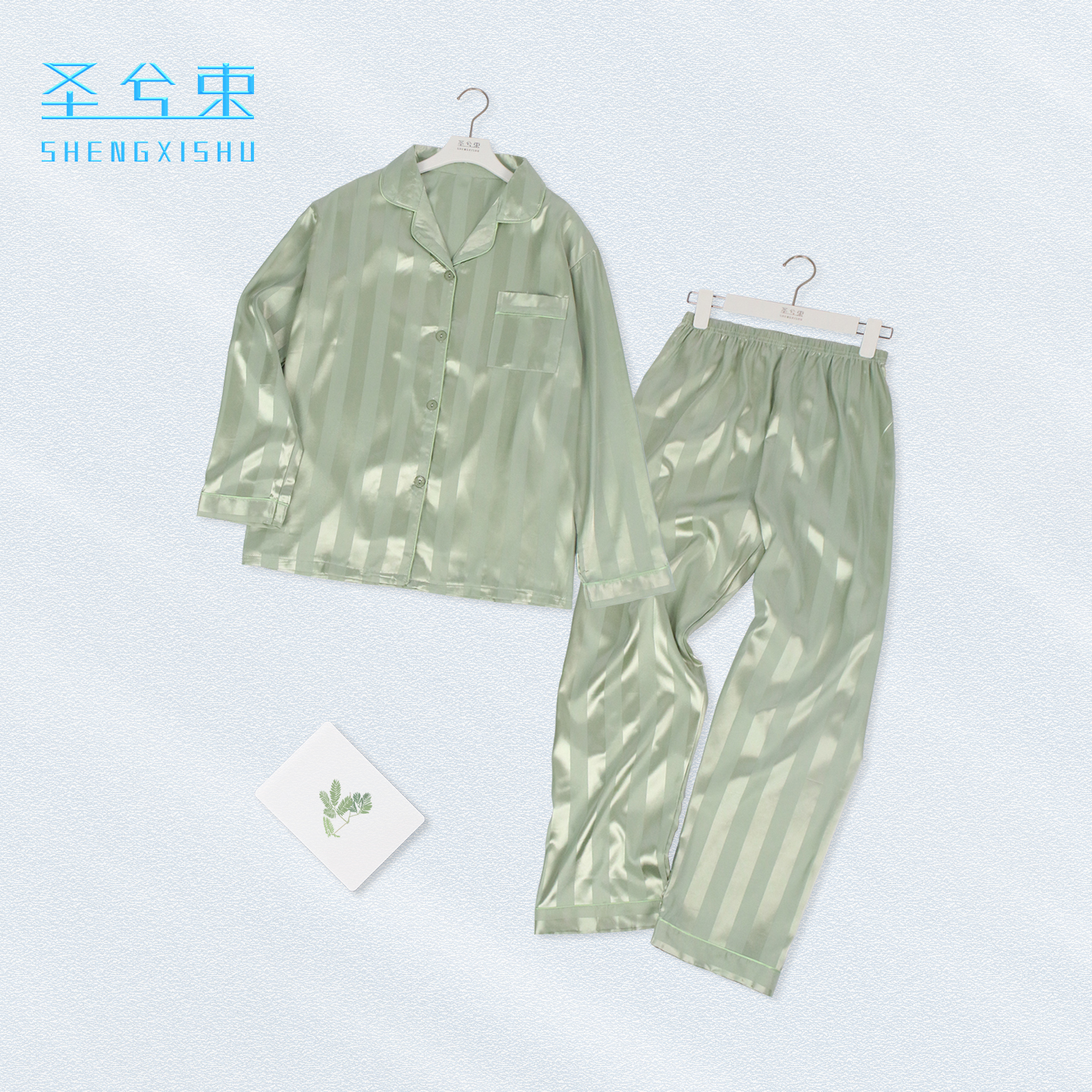 睡衣套装女春秋季薄款长袖