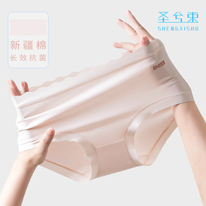 三角内裤女士四季薄款透气