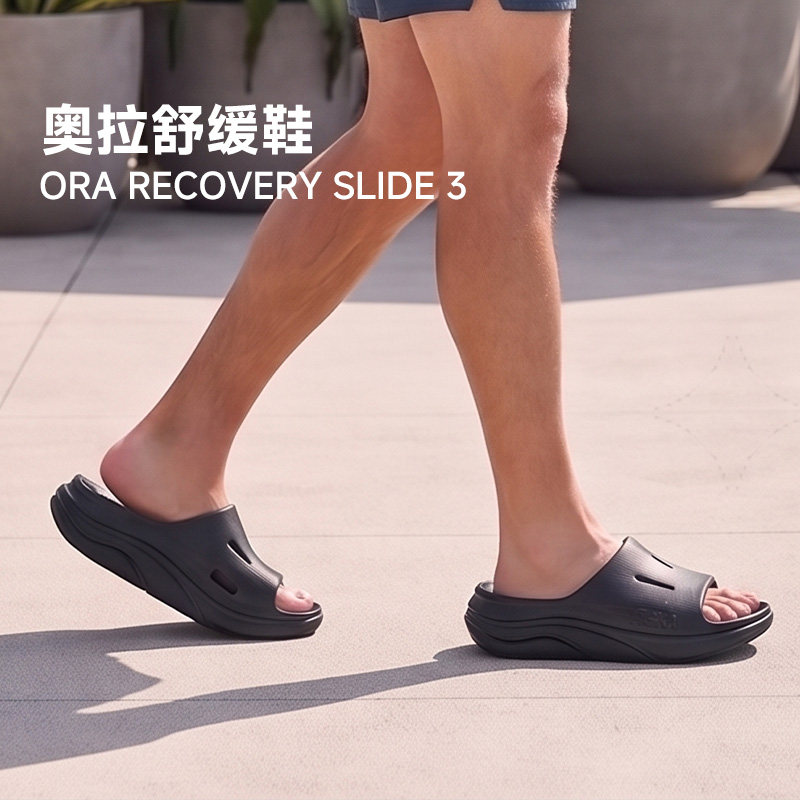 HOKA ONE ONE男女士ORA Recovery Slide3沙滩鞋运动拖鞋图片