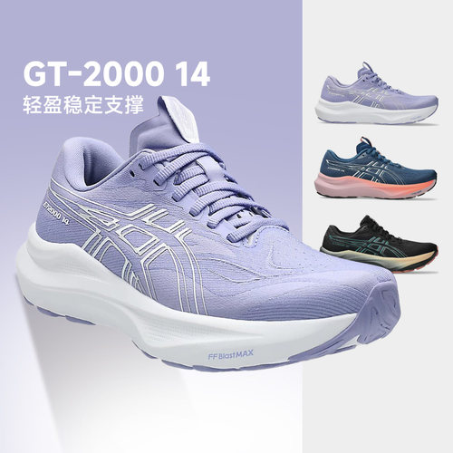 ASICS亚瑟士GT200014女跑鞋