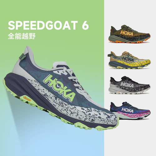 HOKA男SPEEDGOAT6越野跑鞋