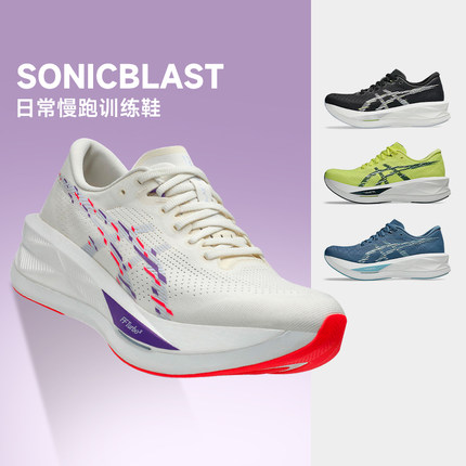 ASICS亚瑟士SONICBLAST男女公路跑鞋轻量缓冲回弹透气训练运动鞋