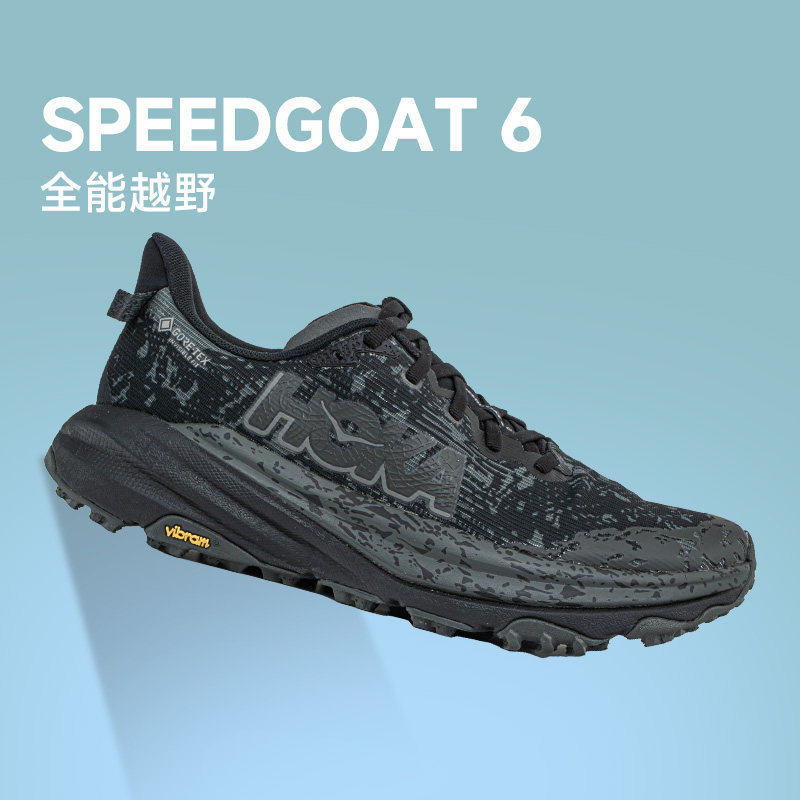 HOKA ONE ONE 飞速羚羊6快羊6 SPEEDGOAT 男款GTX户外V底越野跑鞋