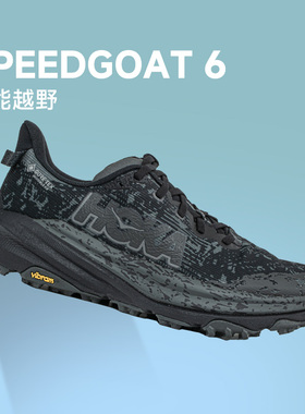 HOKA ONE ONE 飞速羚羊6快羊6 SPEEDGOAT 男款GTX户外V底越野跑鞋